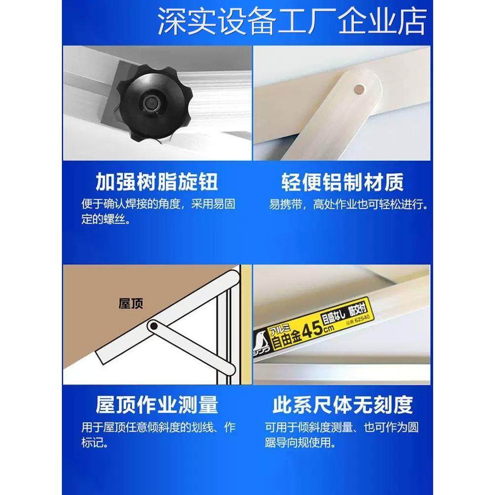 *木工工具角度尺斜度SHINWA亲和堤旁树尺刻度活动角尺角度木工工,ZIPPO/瑞士军刀/眼镜,酒具,淘宝优惠券,粉丝福利购,淘宝优惠卷