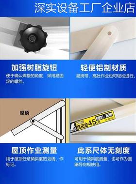 *木工工具角度尺斜度SHINWA亲和堤旁树尺刻度活动角尺角度木工工