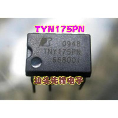 【汕头先锋电子】电源管理芯片 TNY175PN TNY175