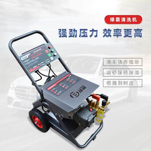 绿霸虎鲨S17.5G洗车机高压水枪刷车神器汽车水泵220v大功率清洗