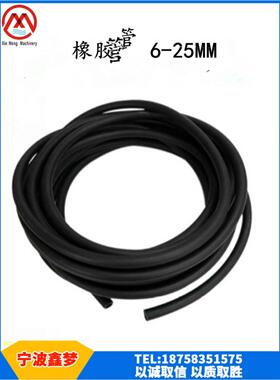 IMPA350102橡皮空气管氧气管耐高压空气管 橡胶高压管 防爆空气管