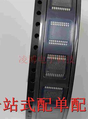 CS5532-BSZR 全新原装 CS5532BSZ 贴片SSOP20 芯片 现货