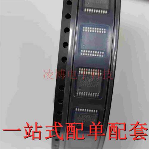 CS5532-BSZR 全新原装 CS5532BSZ 贴片SSOP20 芯片 现货
