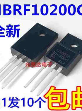全新MBRF10200CT   B10200G TO-220 肖特基二极管【10只8元】
