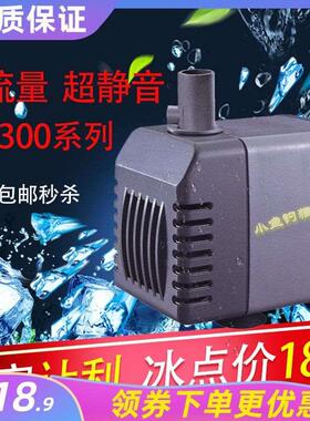 创星潜水泵at305鱼缸过滤器at304静音at302at303抽水泵at306at301