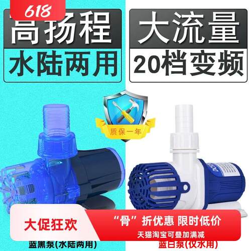 中科世纪DC直流变频水泵鱼缸循环过滤潜水泵低音造浪主泵新款blue