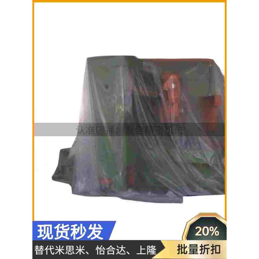 机床罩CNC罩设备罩防水罩防雨罩防尘罩塑料罩塑料袋立体袋四方袋图片