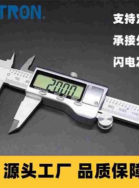 ditron全金属不锈钢高精度工业级数显卡尺150 200 300计量包过