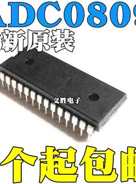 全新原装进口 ADC0809CCN 8位模数A/D转换器芯片 直插DIP28 宽体