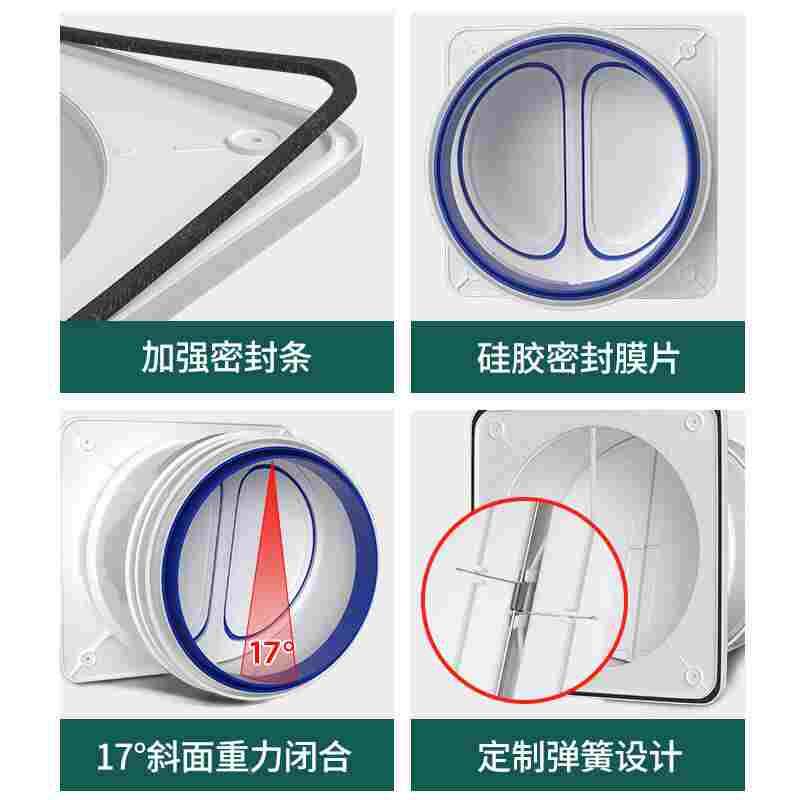 丰坤止逆阀烟道阀通用型油烟机止回阀管径15-20CM逆止阀防倒灌阀