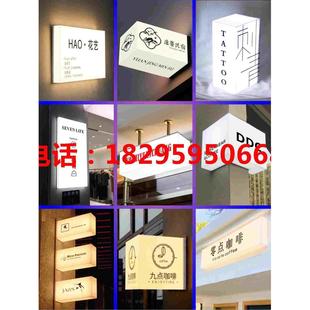 亚克力灯箱广告牌招牌定做门头展示牌通体发光门牌户外防水挂墙式
