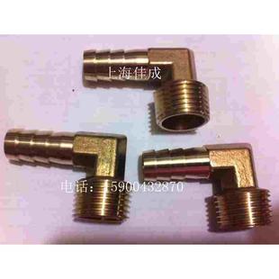 铜外丝直角宝塔接头 皮管接头 弯头宝塔 4分（1/2）Φ12Φ14Φ16