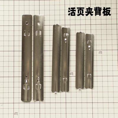 进口Krause活页夹克劳斯手帐手账活页本镍色银色背板 A6/A7/A8/M5