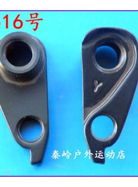 NORCO自行车尾钩吊勾尾勾后拨挂勾吊耳尾钩后GTS钩爪勾516
