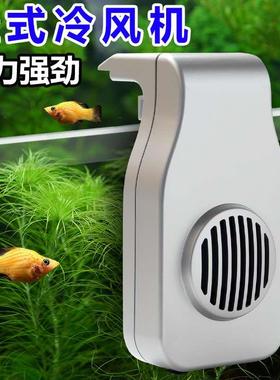 台湾ista伊士达挂式冷风机散热二段变速型水族箱鱼缸冷却风扇