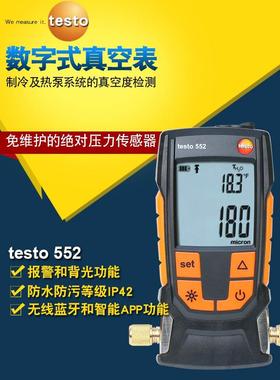 德图testo552数字式真空计真空表负压表数显式电子高精度压力计表