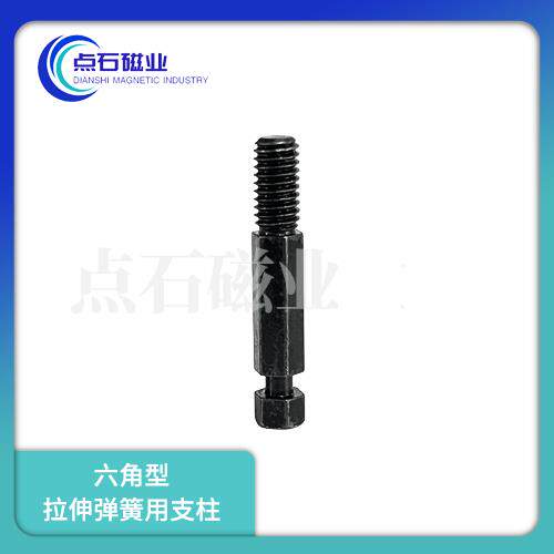 拉伸弹簧用支柱粗牙六角型DSPO4/5/6/8-10/15/20/25/30/35/40/45/