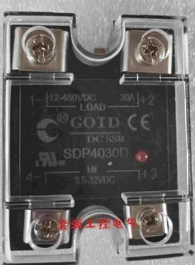 固态继电器SDP4040D SDP4020D SDP4050D SDP4060D SDP4080D
