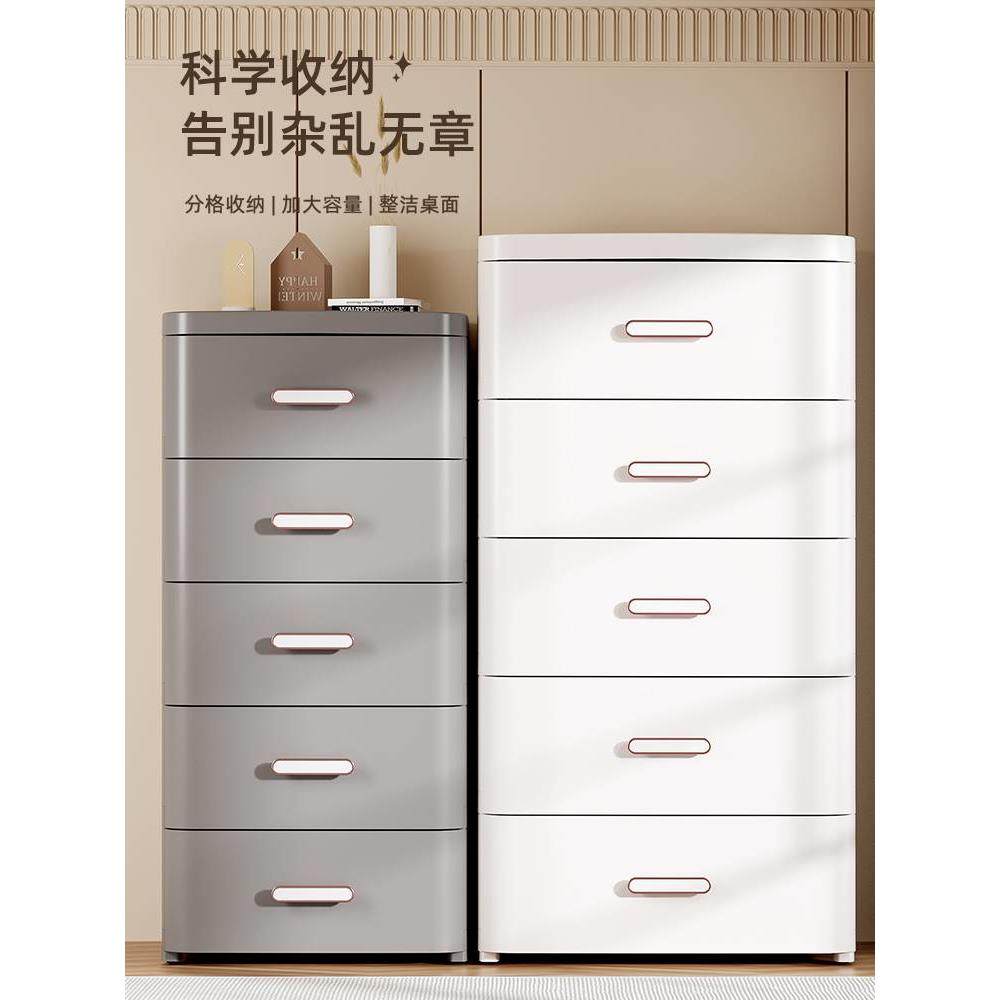 加厚抽屉式收纳柜日式卧室床头柜家用客厅置物柜多层夹缝储物柜子,床上用品,被套定制,淘宝优惠券,粉丝福利购,淘宝优惠卷