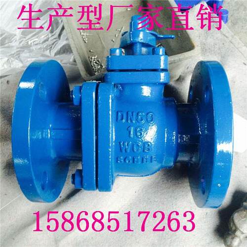 中国新款上市上玉阀门品牌衬胶四氟球阀Q41F4610C16CDN32DN40DN65