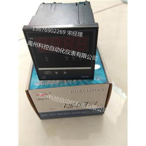数显表WP-C701-00 02-12 23-N HL  WP-C701-70-08-N福建上润