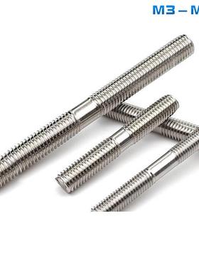 304双头螺栓螺丝螺杆接头螺丝钉M8M10M12M14M16*100x110x120x150