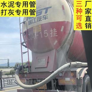 耐磨橡胶管硬管钢丝缠绕喷沙吸砂耐高压抽泥浆管水泥罐车打灰管软