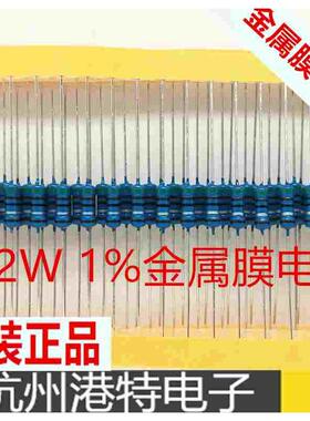 铜脚1%金属膜电阻1/2W 9.1K 10K 12K 15K 18K 20K 22K 24K(100个)