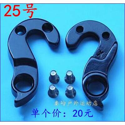 TCR COMPOSITE adv C1 2 3 尾钩/勾爪 吊耳吊勾挂勾尾勾25