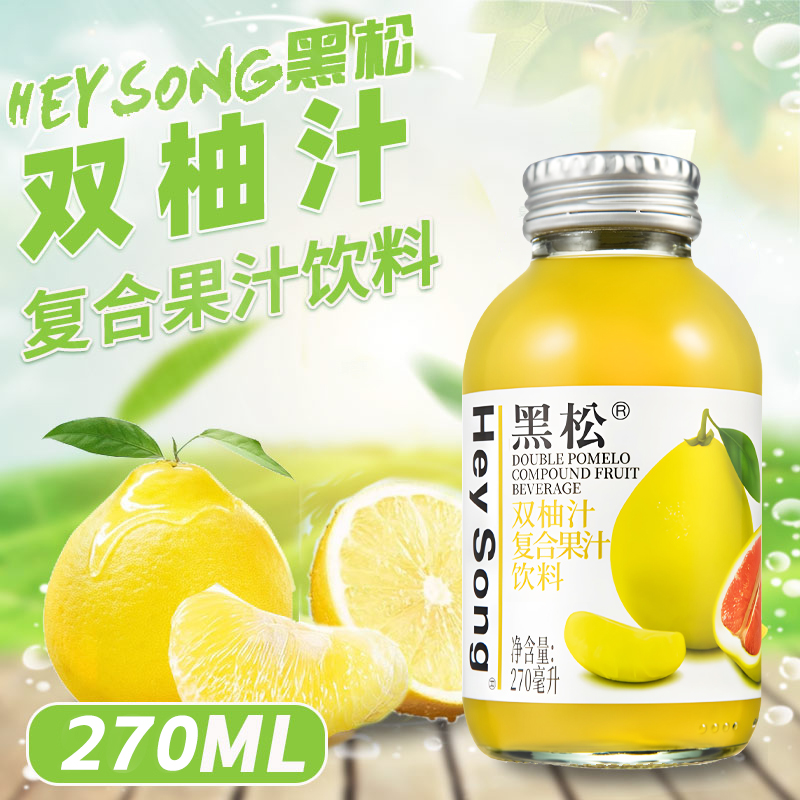 黑松双柚汁复合果汁饮料270ml