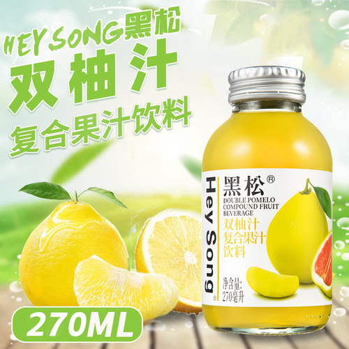 黑松双柚汁复合果汁饮料270ml