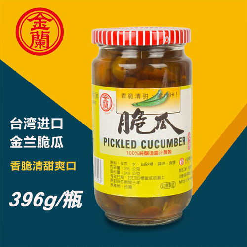 台湾进口金兰脆瓜396g小酱瓜酱菜脆瓜下饭菜开胃香甜酱瓜爽口黄瓜 - 封面