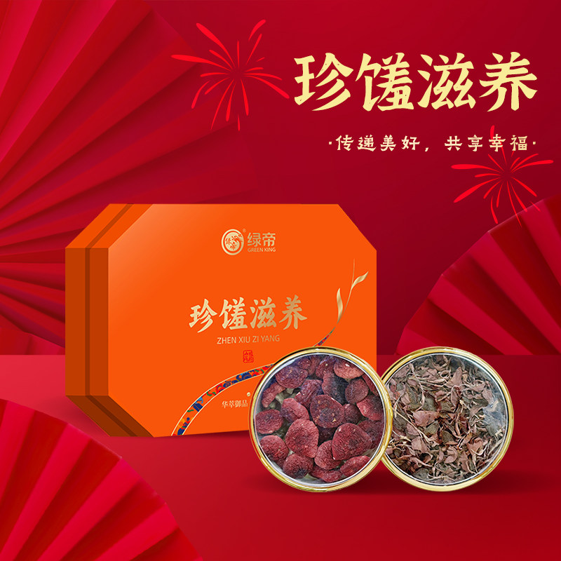 绿帝珍馐滋养金线莲红菇礼盒140g营养干货煲汤材料送礼送长辈年货