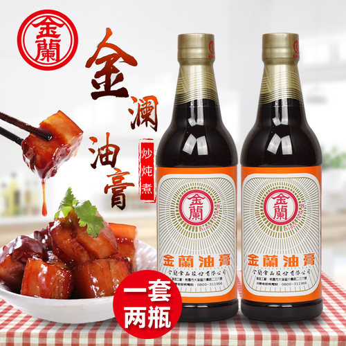 金兰酱油膏卤肉饭调料理纯素食