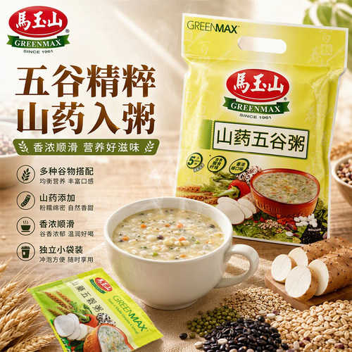 台湾进口马玉山山药五谷蔬菜粥即食早餐杂粮冲饮代餐谷物咸味350g