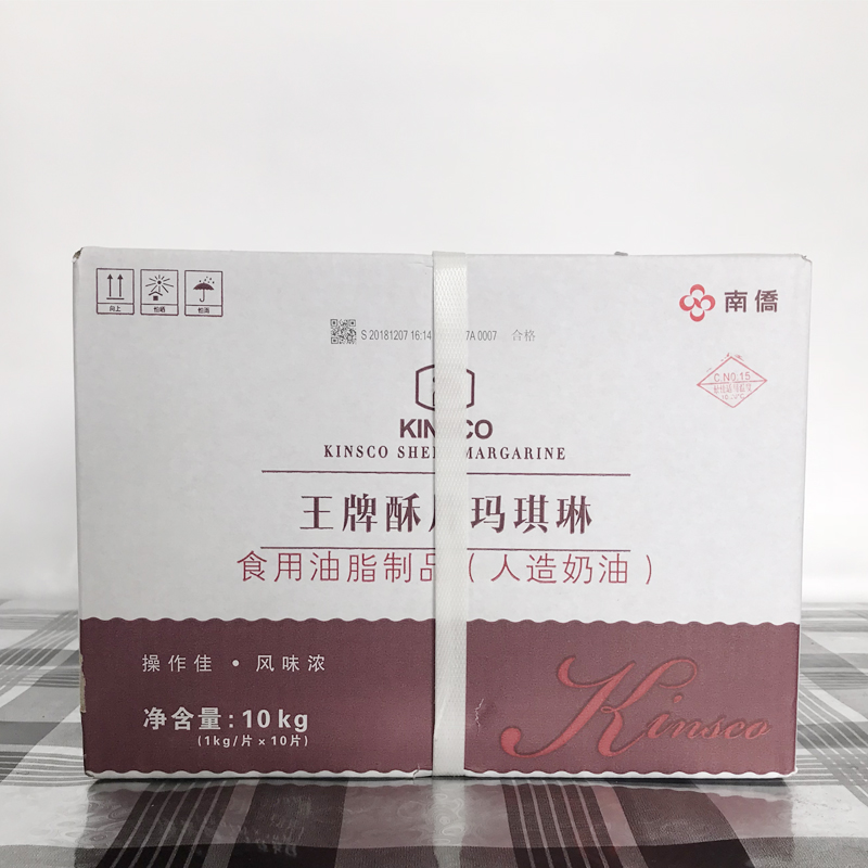 南侨玛琪琳片状酥油10KG原装包邮