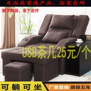 Massage sofa giường móng chân ghế sofa Mo tắm hơi đa chức năng khai thác điện tai tắm sofa câu lạc bộ báo chí - Phòng tắm hơi / Foot Bath / Thể hình