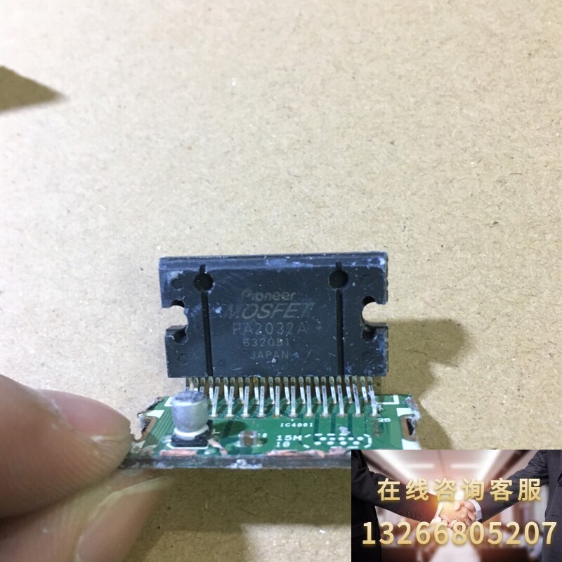 pa2032a,(pa2030a价格另议),原拆机带板,现货