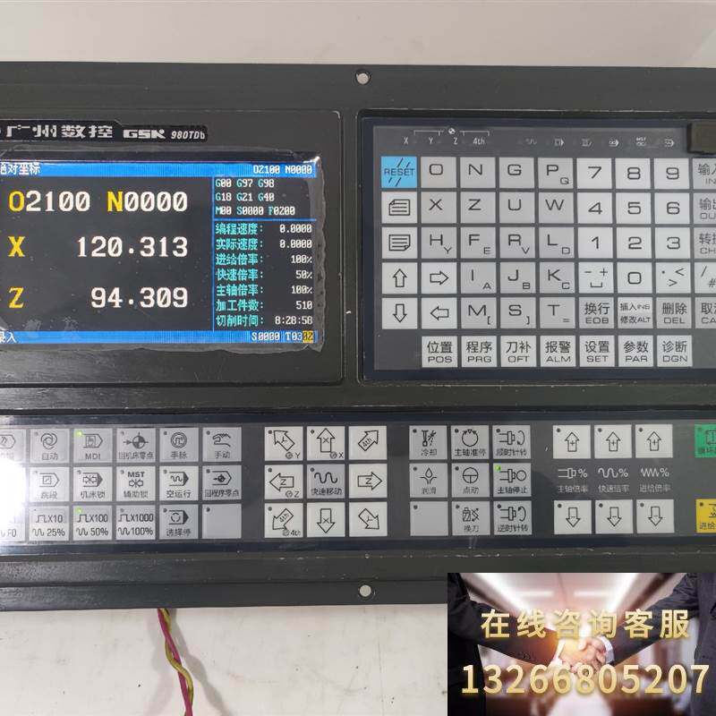广数980tdb系统广州数控980tdb数控车床系统代替老款