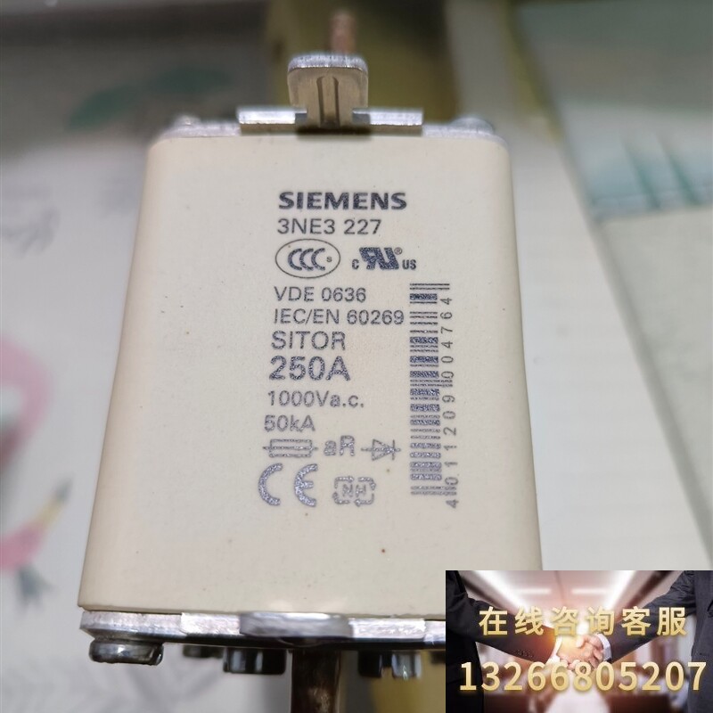 德国西门子熔断器3ne3 227保险丝 工程结余没用过