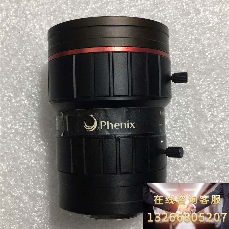 phenix/凤凰12mm高清300万像素定焦工业镜头,二手