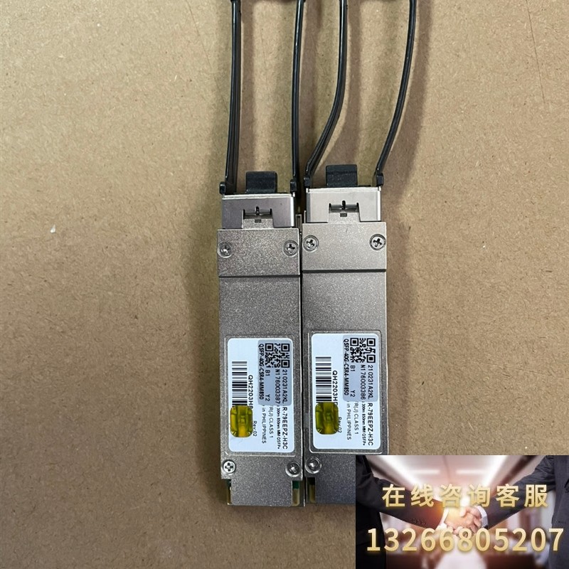 h3c 华三 qsfp-40g-csr4-mm850 40g