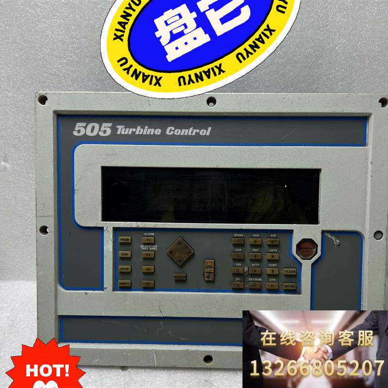 woodward伍德沃德 调速器 9907-167