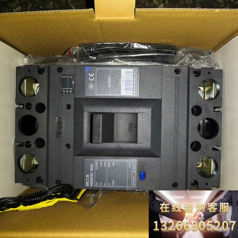 直流塑壳断路器品牌型号 良信ndm3z-400/2358