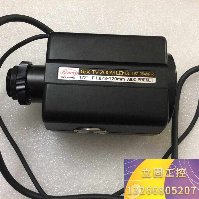 日本kowa/科瓦15倍电动变焦镜头8-120mm1/2靶面议价