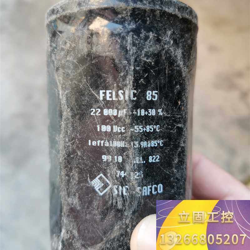 法国felsic长寿命发烧电解电容  sic  safco电议价
