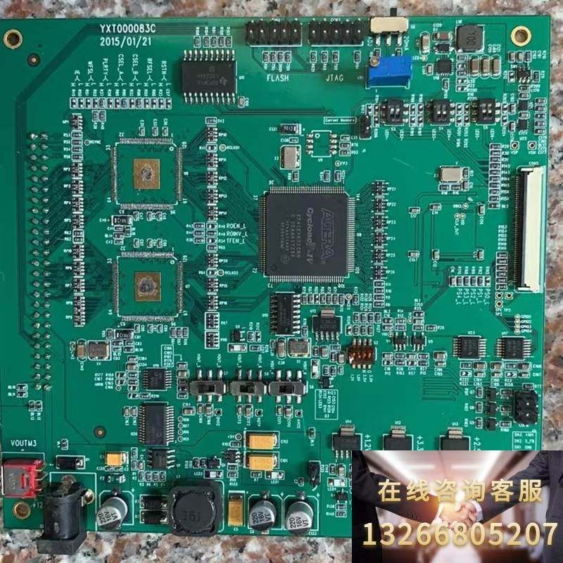 ep4ce6e22c8n,数量7张,一张150元.   (5