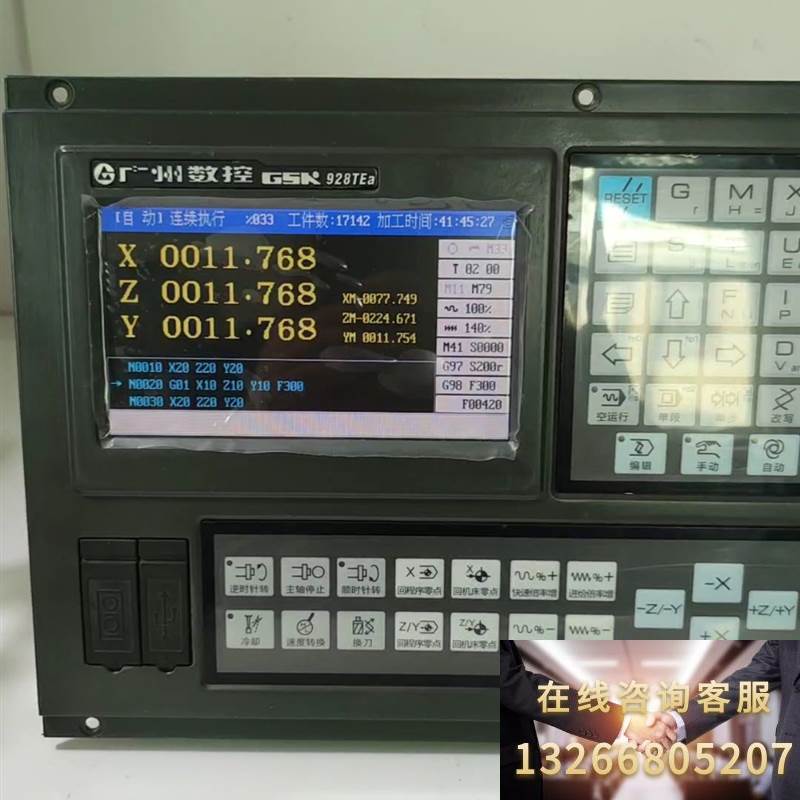 广数928tea系统代替广州数控928tca-l/928td