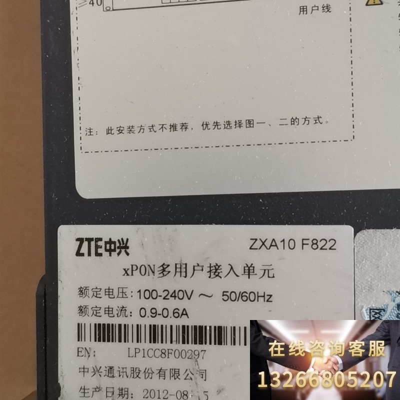 中兴bbu  zxa10  f822-26拆机9成新,没用几