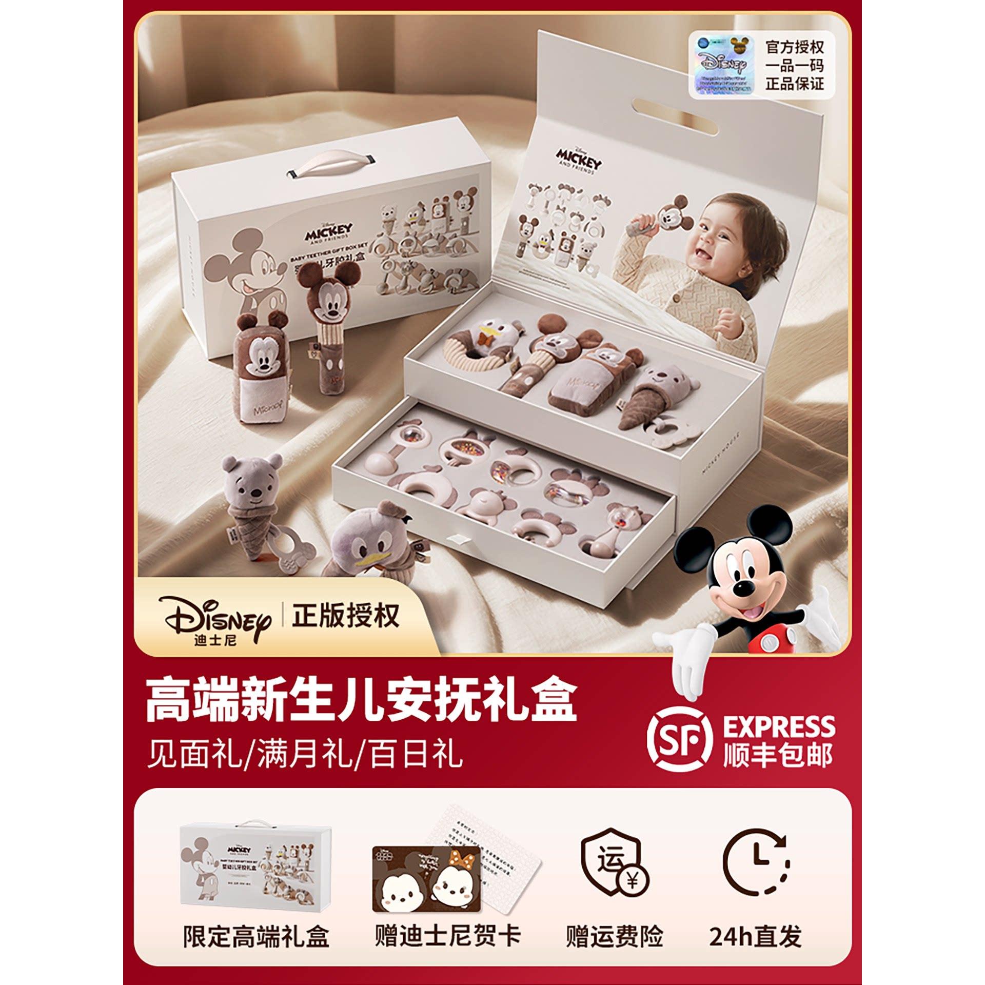 英国Carbaby新生儿婴儿礼盒高端